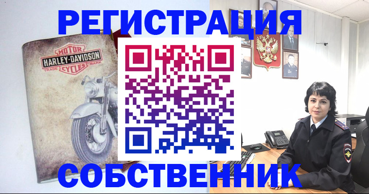купить прописку в Тихорецке
